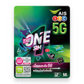 ซิมเติมเงิน Prepaid Sim